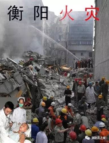 衡阳几年前发生了什么,衡阳发生的历史事件简介