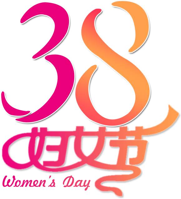 “润丽纹绣”杯铿锵玫瑰女子乒乓球赛开拍