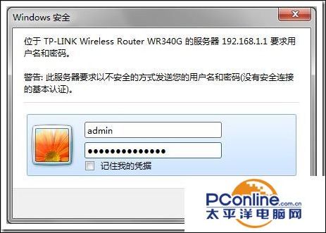 tp-link的管理员默认密码是什么,tp-link默认密码多少
