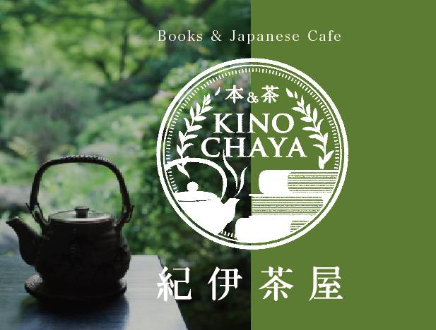 东京抹茶店排行榜,京都最好的抹茶店