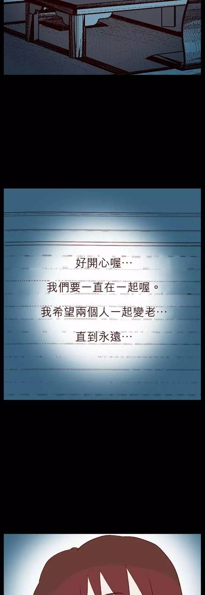 《交换日记》——父亲的死因