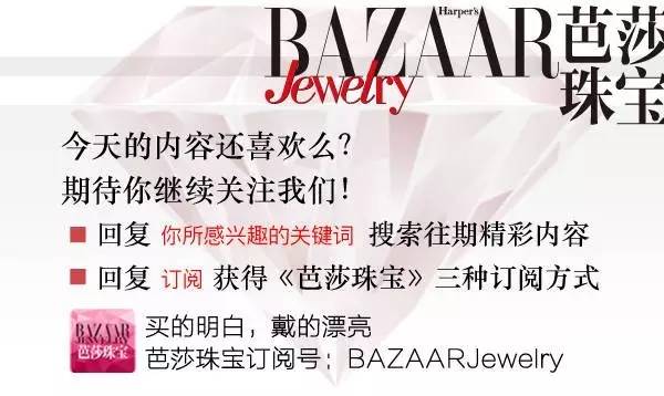 教你美｜低头就掉的皇冠我不要！尊贵的你我需要一枚胸针！