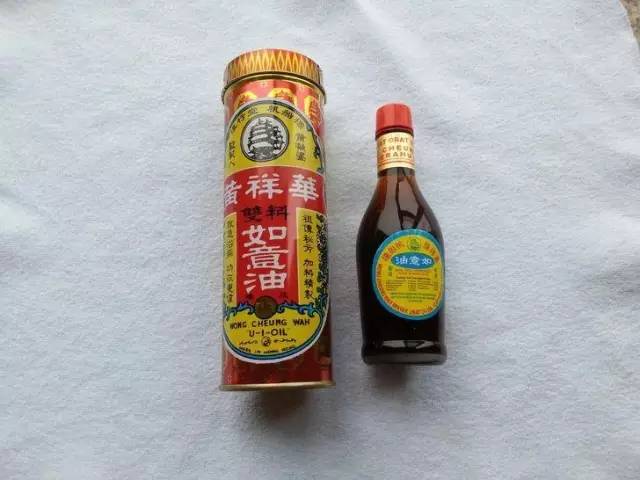 佛山人药箱的标配,百年历史的黄祥华如意油,你家有吗?