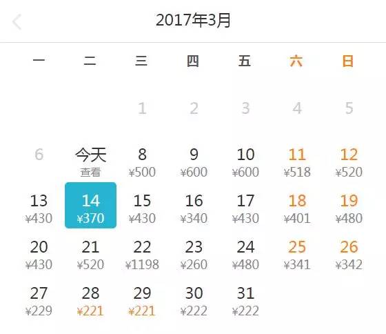 八月重庆飞哪里机票最便宜,八月重庆飞哪里的机票便宜