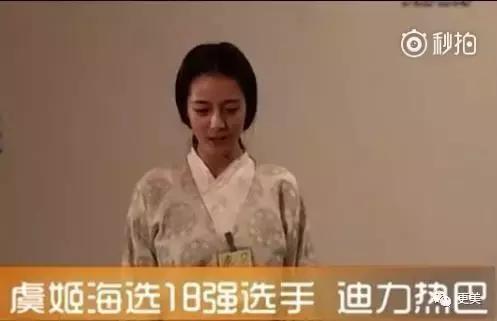 撞脸雪莉pk掉娜扎热巴成女主，如今却沦为恐怖片里的贞子