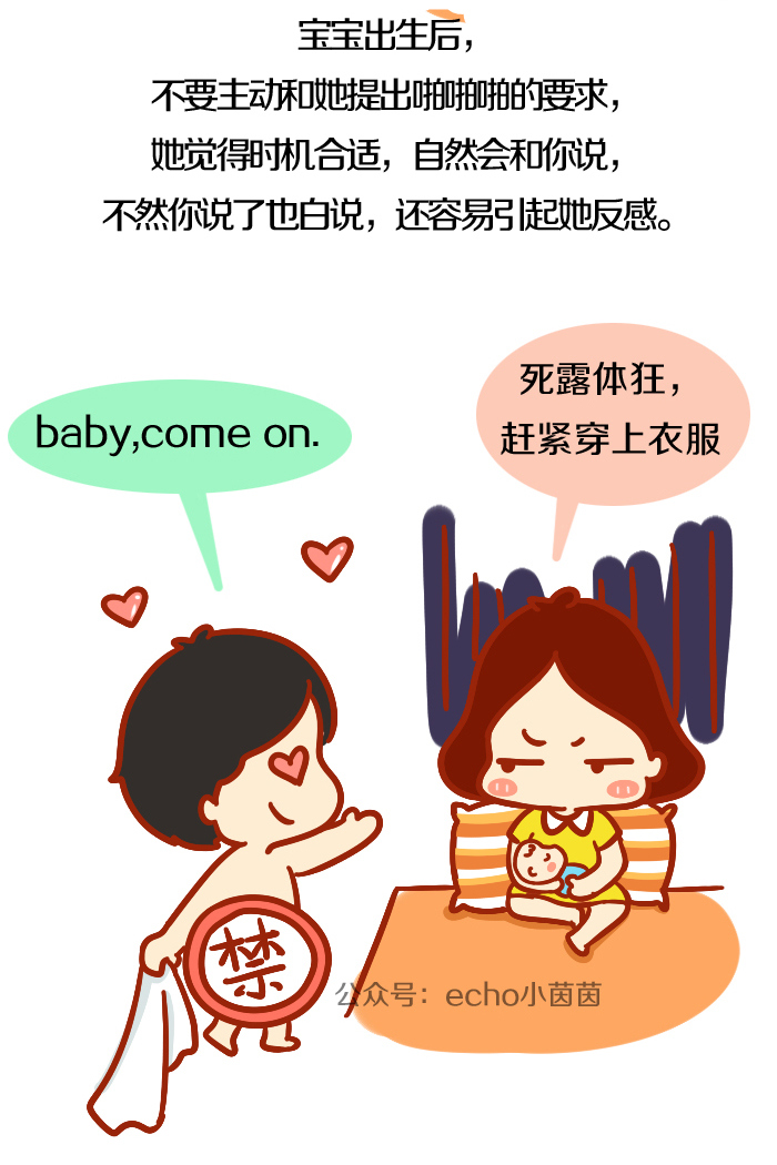 新手妈妈遭遇产后抑郁,如何帮助妻子避开产后抑郁