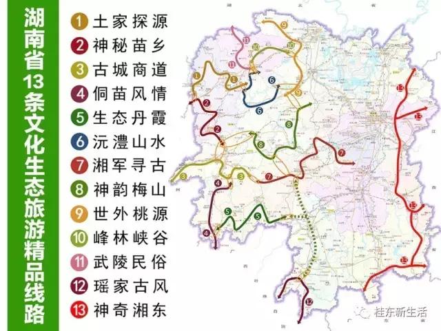 “南方夏都”桂东，平汝高速上的避暑休憩地