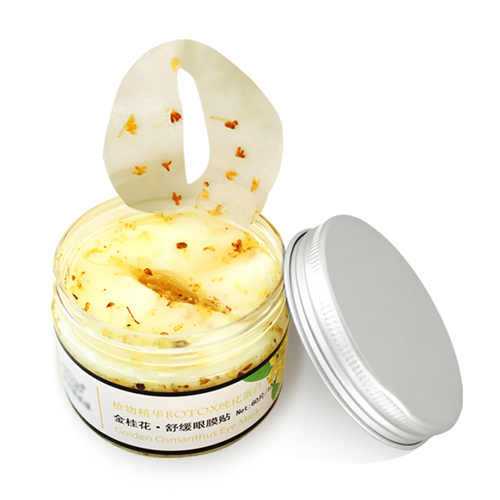 眼贴膜十大排名淡化细纹黑眼圈,隐形眼贴膜