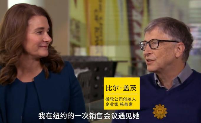 世界首富比尔盖茨离婚原因,世界首富比尔盖茨为前女友离婚