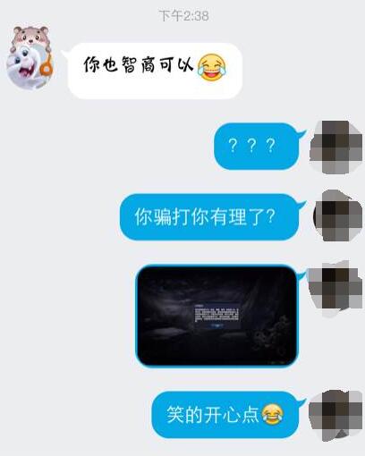 LOL找代练不给钱，最后的结果，后悔莫及！