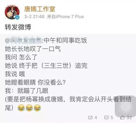 唐嫣为啥曾经是杨幂最好的闺蜜,唐嫣和杨幂是不是破冰了