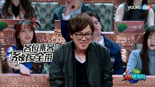 火星情报局常客,火星情报局历届阵容