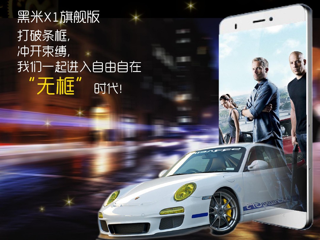 黑莓x1手机有彩色线条,再见黑米