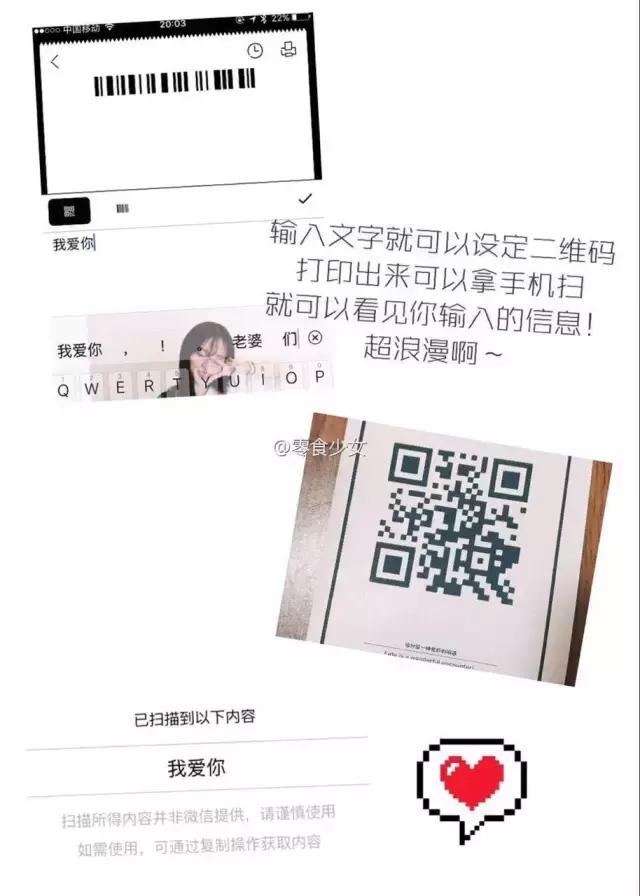 李健唱歌的变化,李健露脚踝