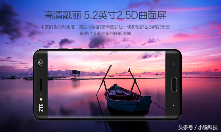 中兴bladev10隐藏功能,中兴BladeV2021测评