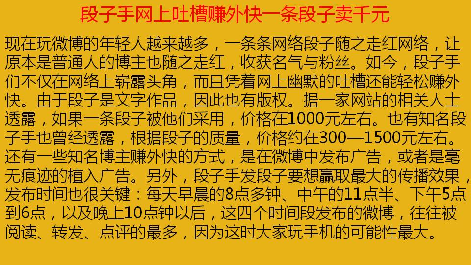 2021年今后最火的29个创业点子,稀奇古怪的创业点子