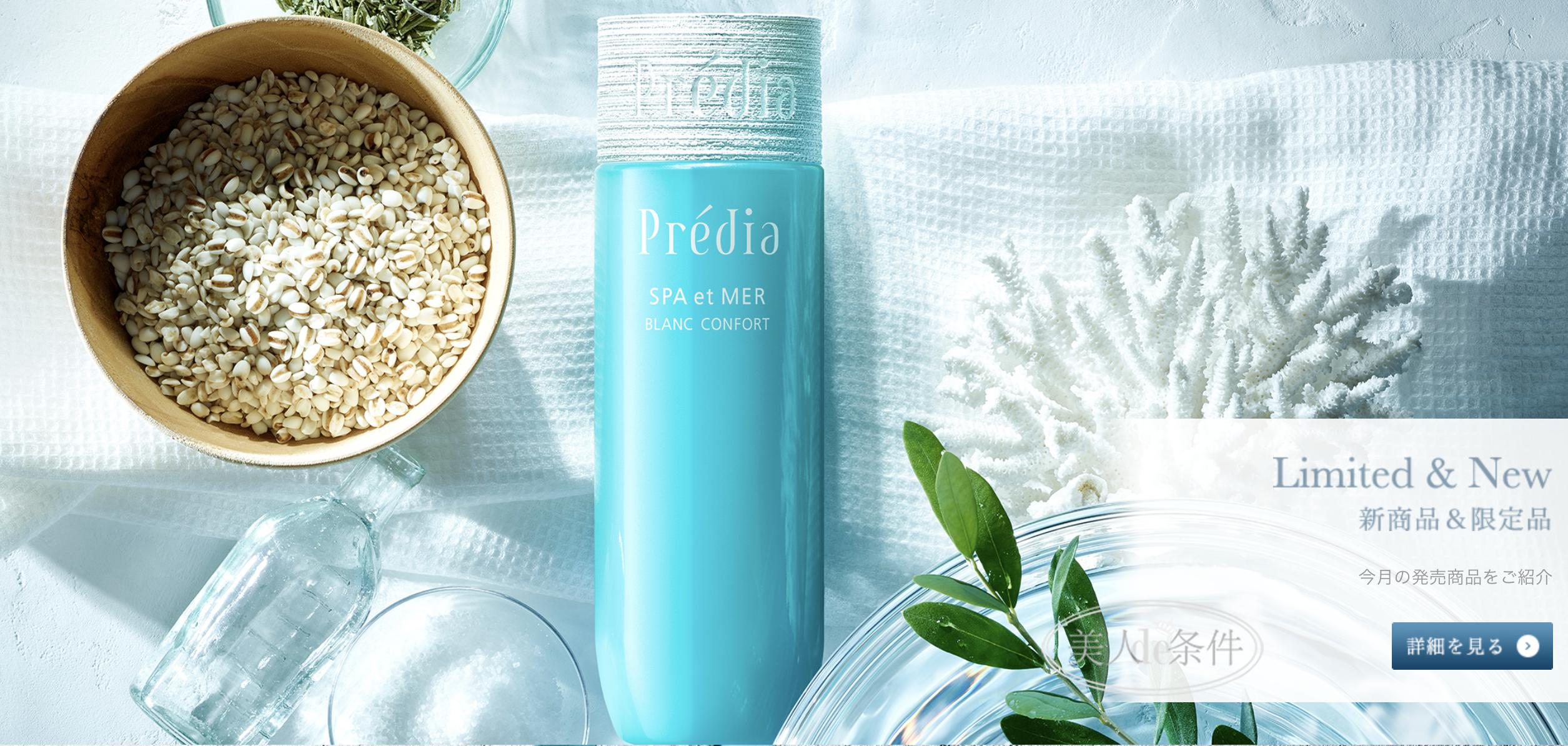 深挖化妆品四大家族,揭秘大牌化妆品雷区