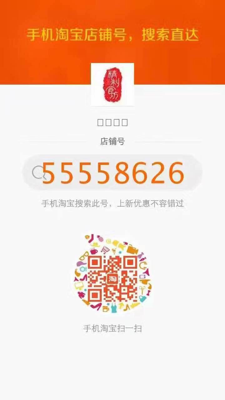 深夜美食推荐韩国辣白菜,新鲜辣白菜推荐