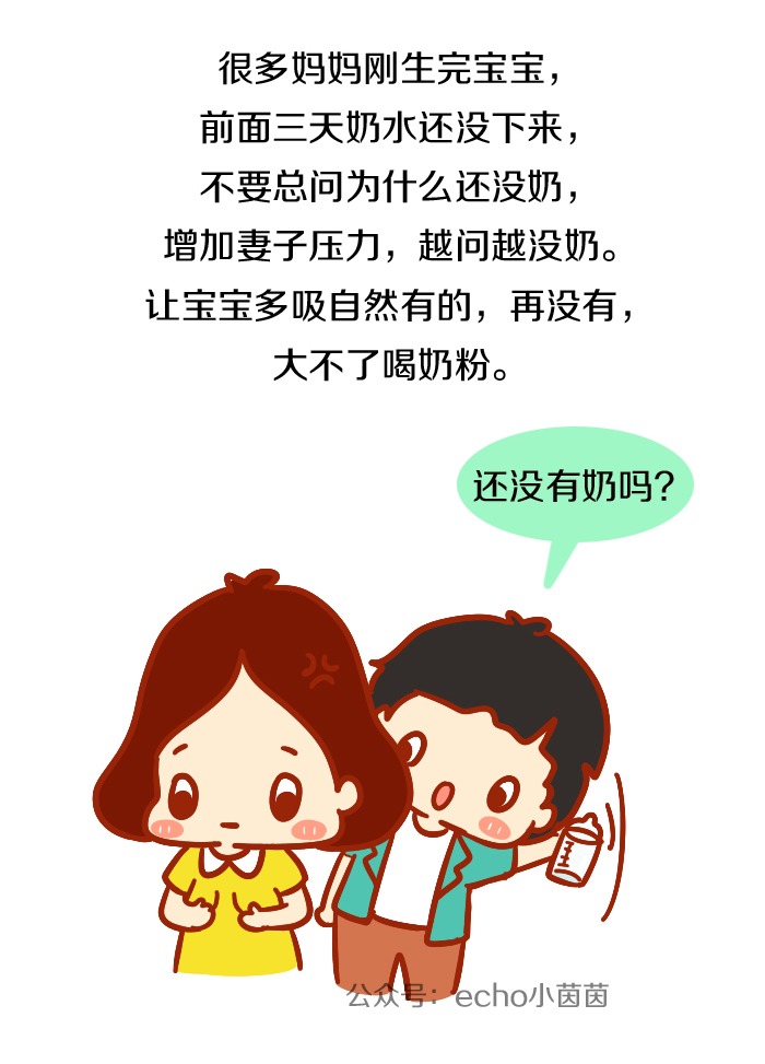 新手妈妈遭遇产后抑郁,如何帮助妻子避开产后抑郁