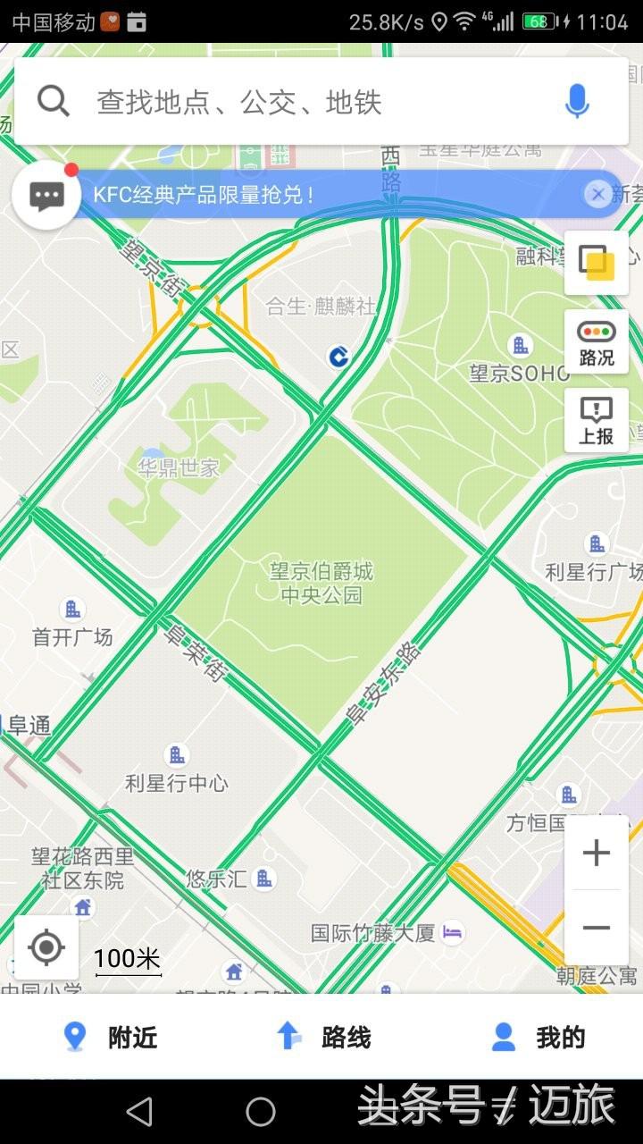 出门旅行翻译app,好用的旅游翻译app推荐