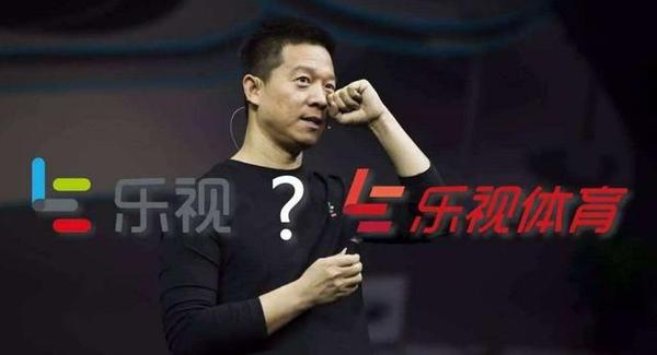 乐视体育2017亚冠视频,乐视体育的教训