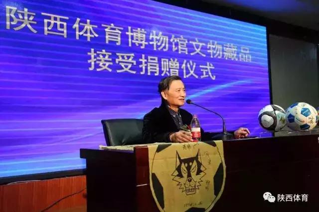 陕西足球历史收藏品入驻陕西体育博物馆