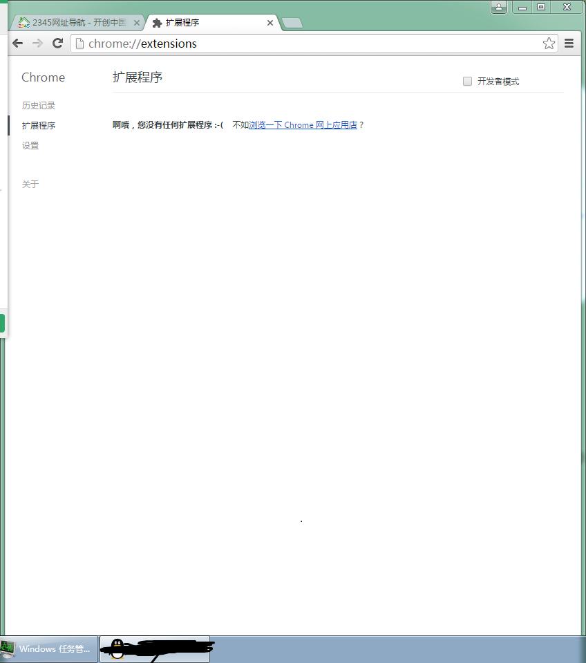 百度网盘满速下载app,百度网盘刚下满速越来越慢