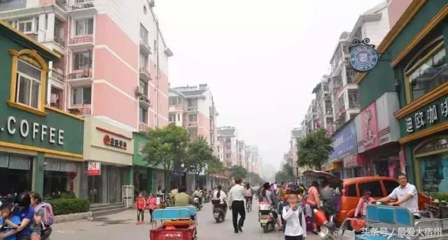 宿州老城区,生活在老城区的感受