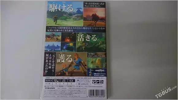 电玩巴士switch是什么,电玩巴士switch怎么关机