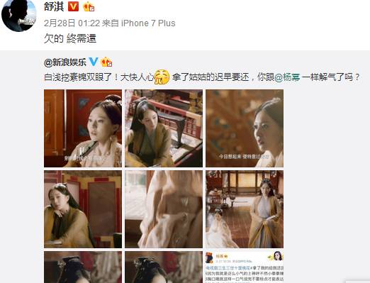 三生三世里哪个明星最火,三生三世在韩国有播出吗