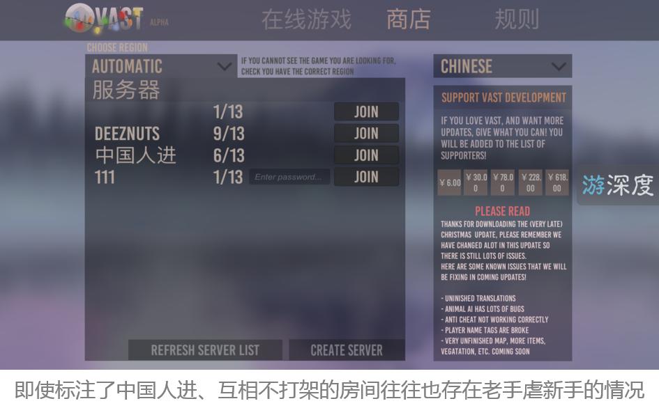 国服h1z1手游,h1z1手游值得入手吗