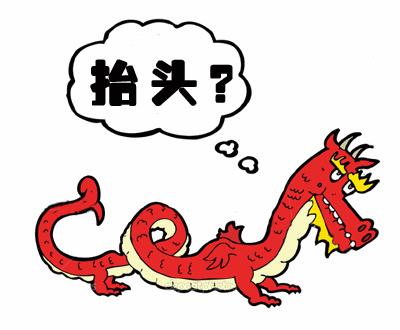 二月二剃龙头是真的吗,二月二剃龙头的说法