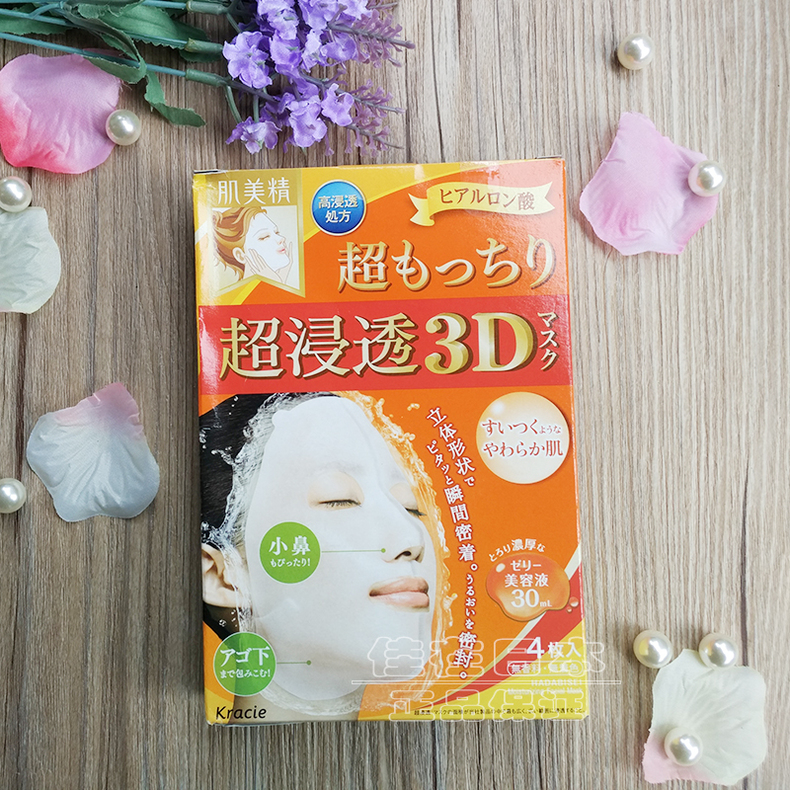 好用不贵的化妆品推荐,代购必买化妆品