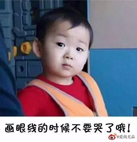 画下眼线怎样才能不晕,画眼线眼头老是晕妆怎么办