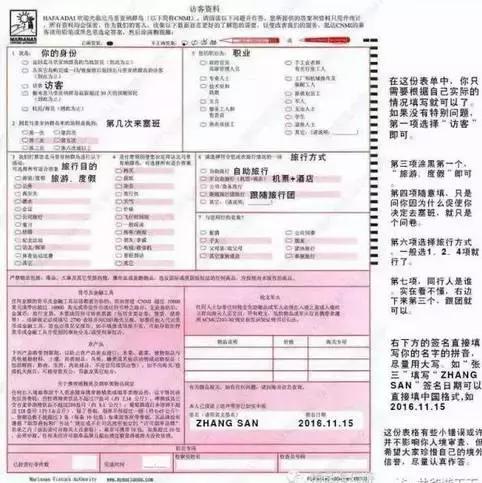 塞班岛新年自由行,塞班出国旅游攻略