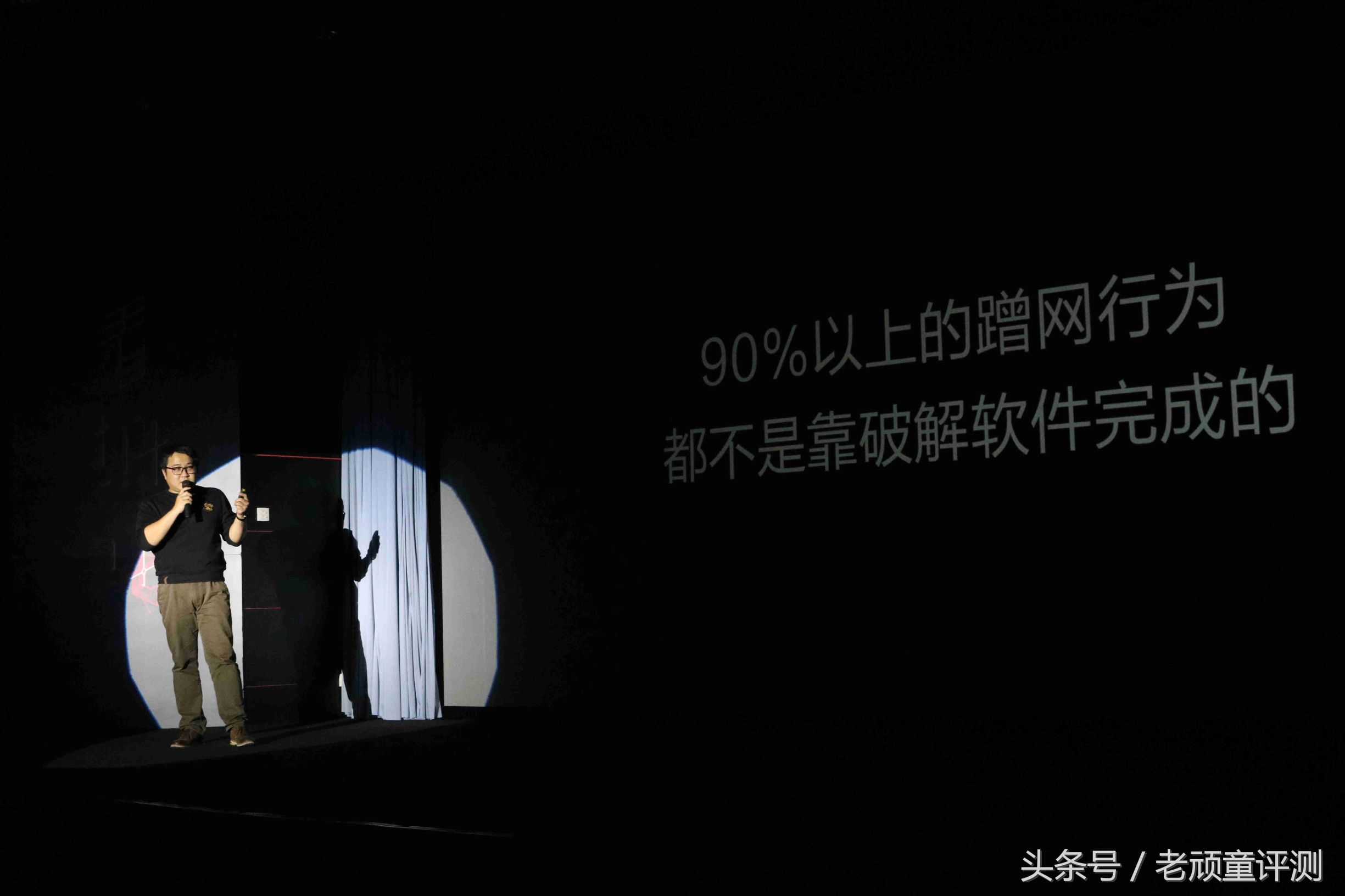 时隔多年，回头来说说磊科-磊科N1新品发布会