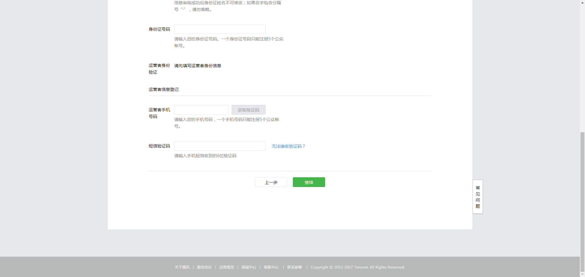 新注册的自媒体号如何去做呢,做自媒体怎么申请注册个人自媒体