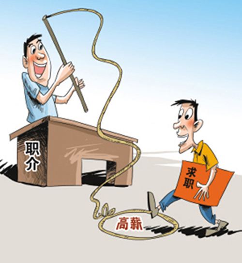 北京:千字30元招聘打字员假意招聘实为骗取钱财