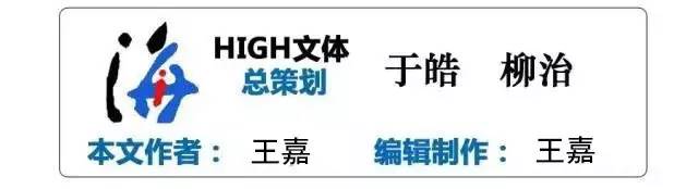 天津亿利对江苏视频集锦,天津亿利中超联赛开幕式