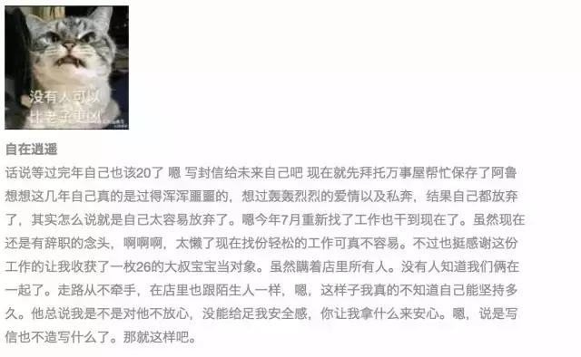 万事屋时光机开启,穿越回去看看一年前的你