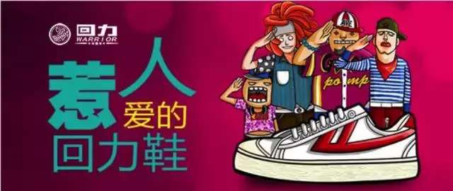 万人迷“加拿大鹅”要上市,揭秘凭什么这些老树能开花