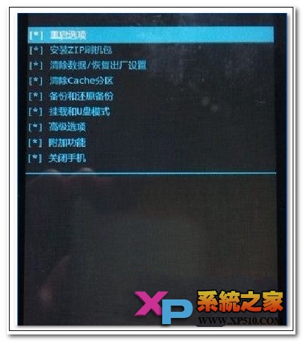 魅族note3刷机教程,三星note3刷机教程