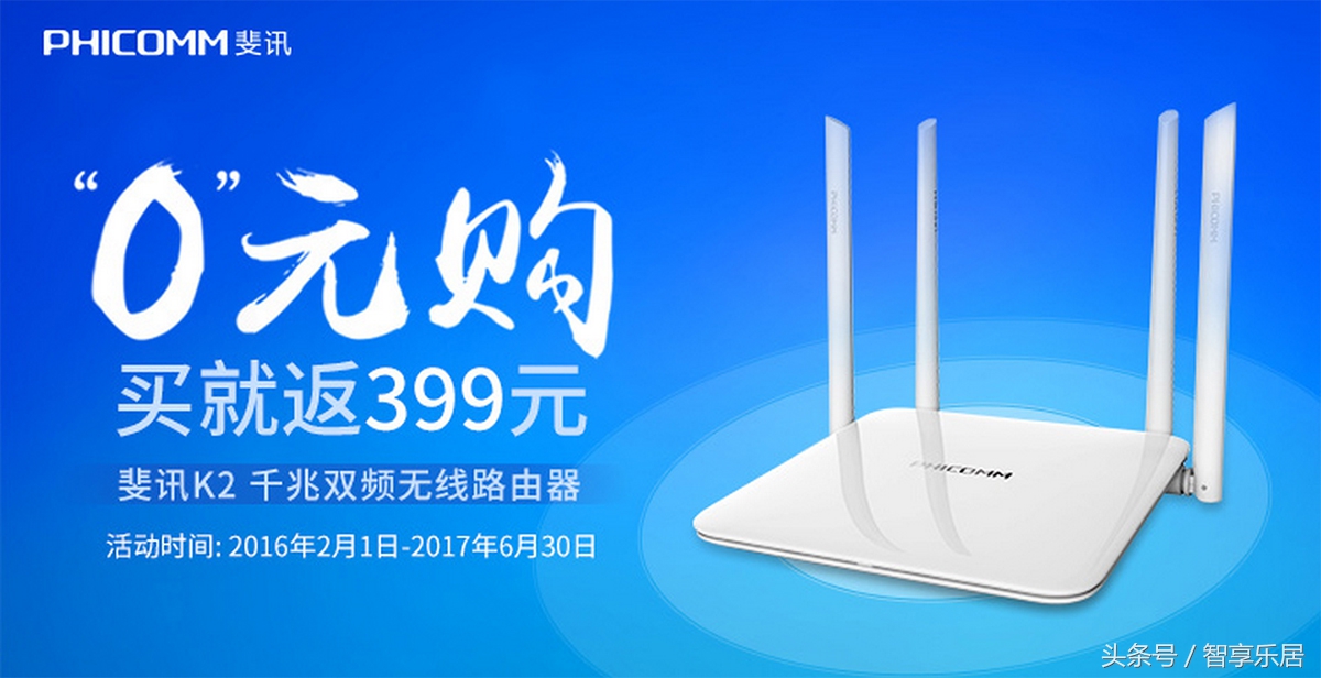 斐讯路由器k2密码忘记了怎么办,斐讯k2管理员密码忘了怎么找回