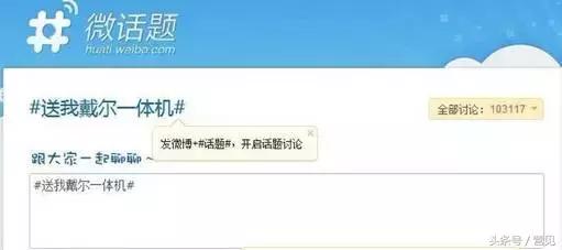 微博营销失败,微博营销的7个要点你一定要注意