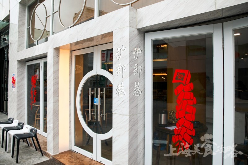 这道菜全魔都只有8家店会做,但它只给这5个生肖打折!