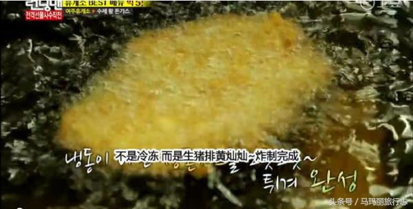 那些年陪你吃过的鸡,那些年一起走过的路吃过的饭