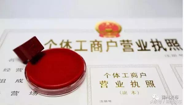 锦城最新消息,锦城消息