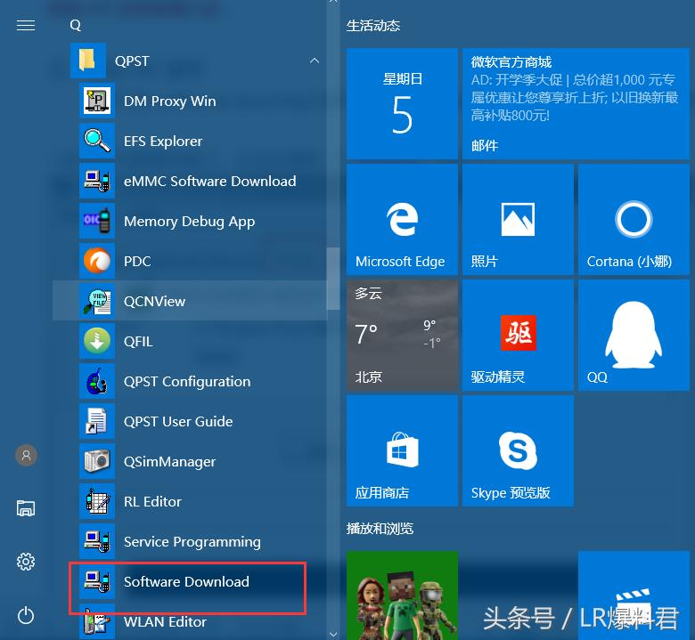 高通平台驱动开发教程,高通平台如何访问基带