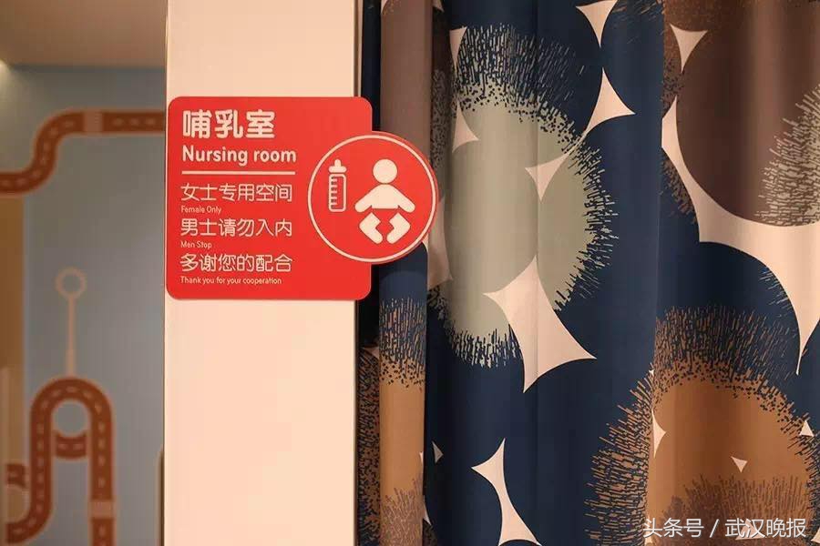 武汉商场母婴室,武汉商场室内免费儿童乐园