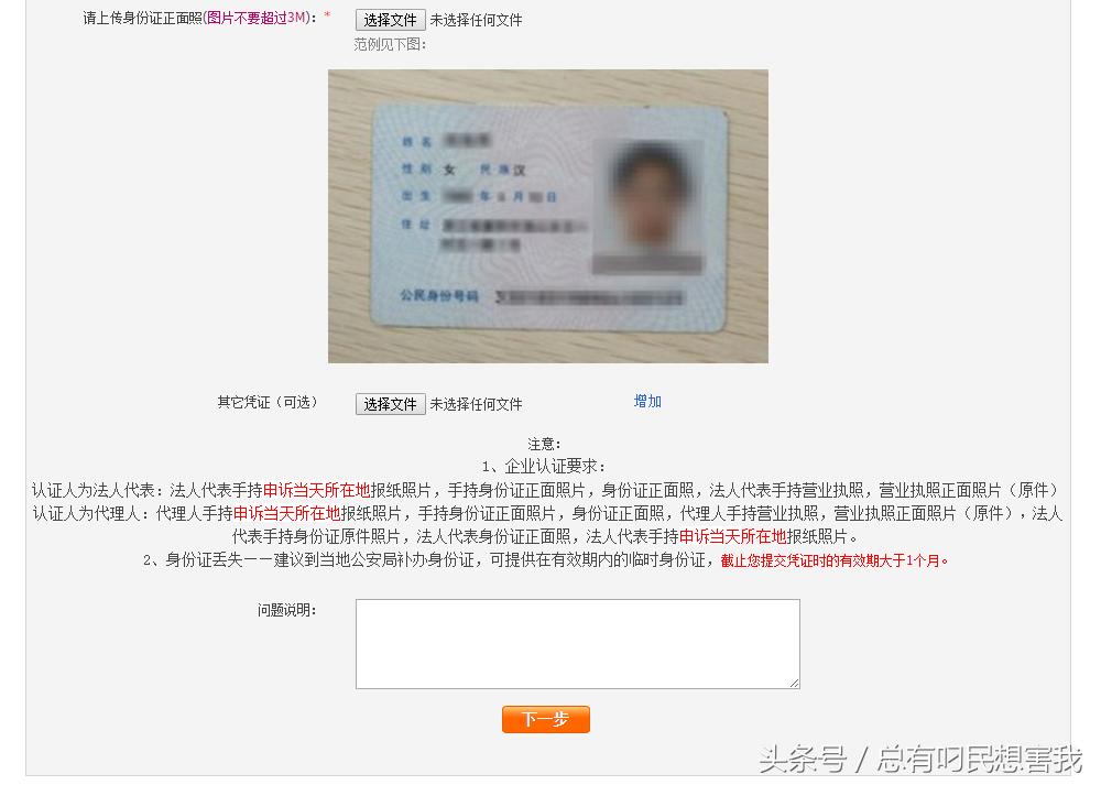 淘宝账号永久停用是怎么回事,淘宝上申诉被封十年账号靠谱吗